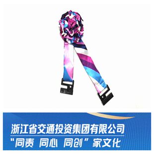 浙江交通投资集团收费站职业装丝巾免打花领花无标记无领V领颈花