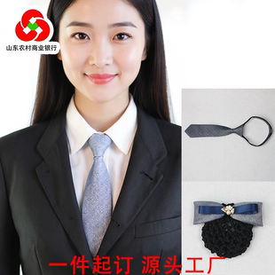 山东农商银行职业商务超窄型高端纯色领带潮流新品新潮珍珠头花