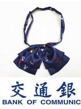 交通银行职业装蝴蝶结领花图案