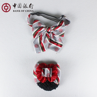 湖北省中国银行新款设计头花发夹领花蝴蝶结领结中行免打结领花