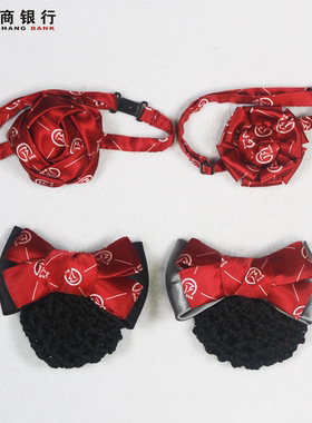安徽徽商银行职业装红色领花免打丝巾花头花发夹团装配饰设计定