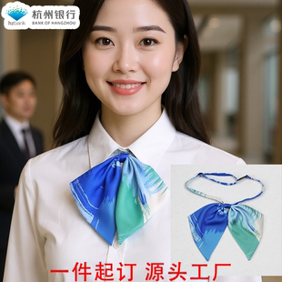 杭州银行时尚个性高级感女士蝴蝶结领花带子版通勤气质简约领结