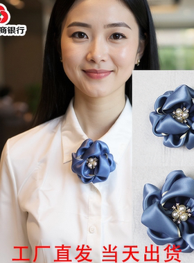 天蓝商务时尚女士胸花