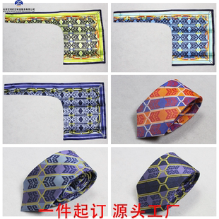 北京空港航空地面服务有限公司新款百搭定制标记刀巾手打西装领带