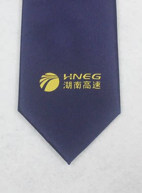 湖南高速公路收费站职业装配饰男士领带设计定做出图招投标出样