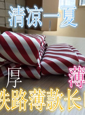 夏季轻薄铁路乘务员长巾假领