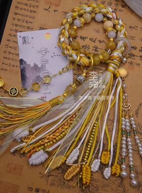 【摧残海岸】李子尧子原创藏式手绳金发晶玛瑙文玩小众编织手链