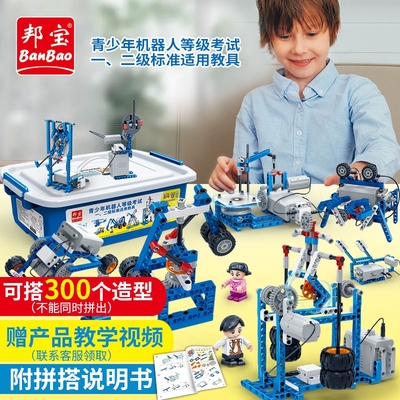 青少年机器人等级考试标准器材