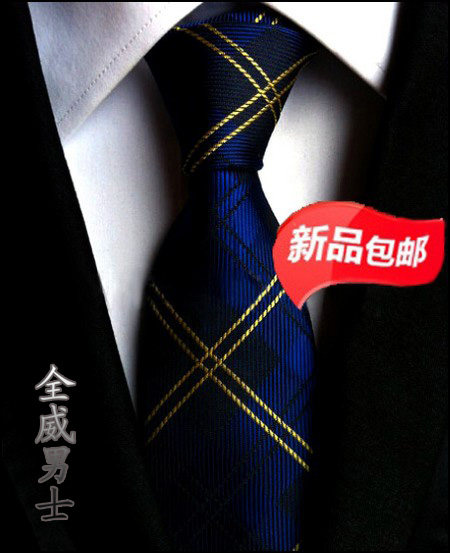 RSFixwu深宝蓝黄色大格子领带套装男正装商务职业工作蚕丝礼盒装