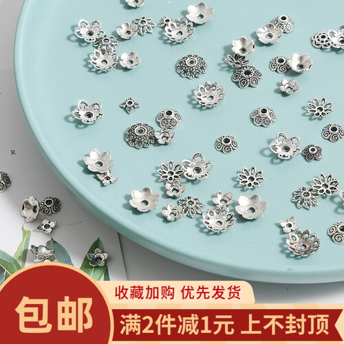 合金隔珠花托镂空diy手链发簪