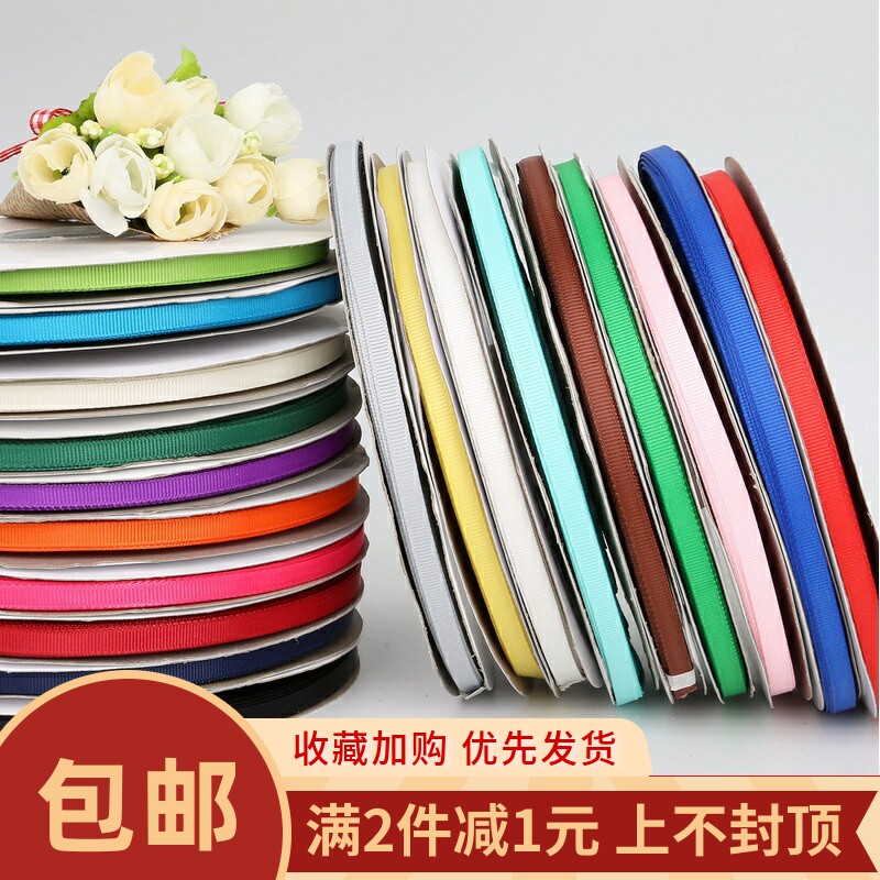 7mm螺纹带手工diy发饰品配件做布条耳环发夹蝴蝶结丝带缎带4.5米