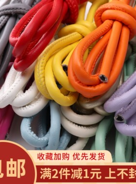 diy包包肩带柔软pu皮圆绳手机挂绳简约6mm包芯圆皮绳饰品材料配件