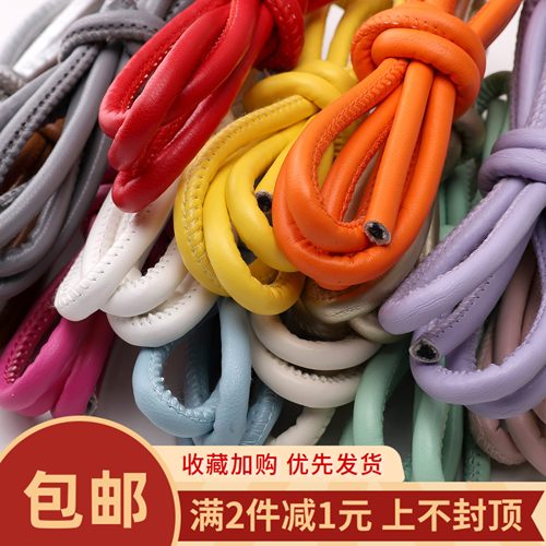 diy单色包包肩带柔软pu皮圆绳子