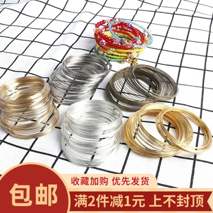手工DIY自制手镯项圈戒指手链串珠子饰品配件100圈回弹记忆钢丝线