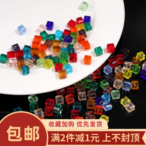 方块珠水晶方糖立体玻璃散珠DIY