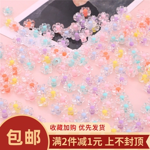 透明亚克力梅花花朵珠中珠DIY饰品配件手工编织手链发绳串珠材料