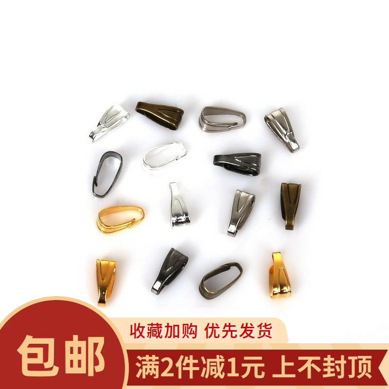 铁制挂扣瓜子扣吊坠diy项链配件