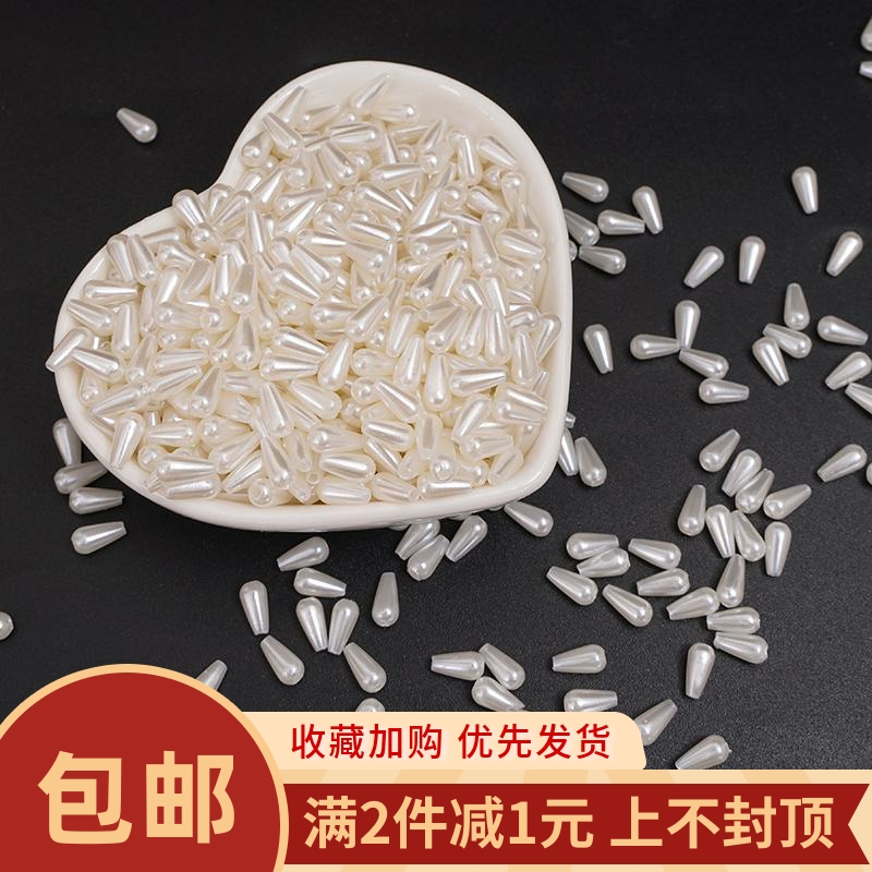 高亮ABS仿珍珠水滴形珠子diy项链