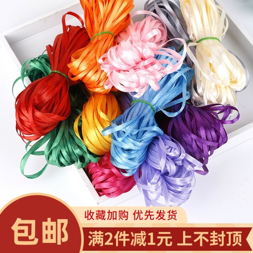 单面色丁缎带丝绸带手工耳环吊坠