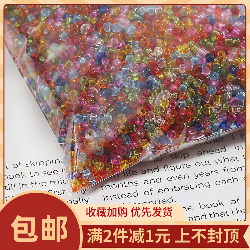 234mm玻璃透明米珠散珠diy项链