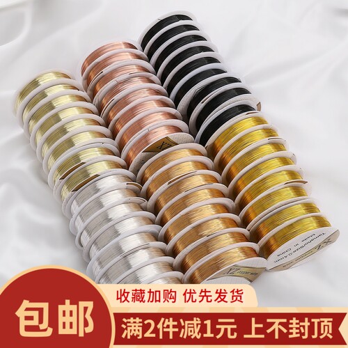 铜丝线圈保色金丝线手工diy发簪