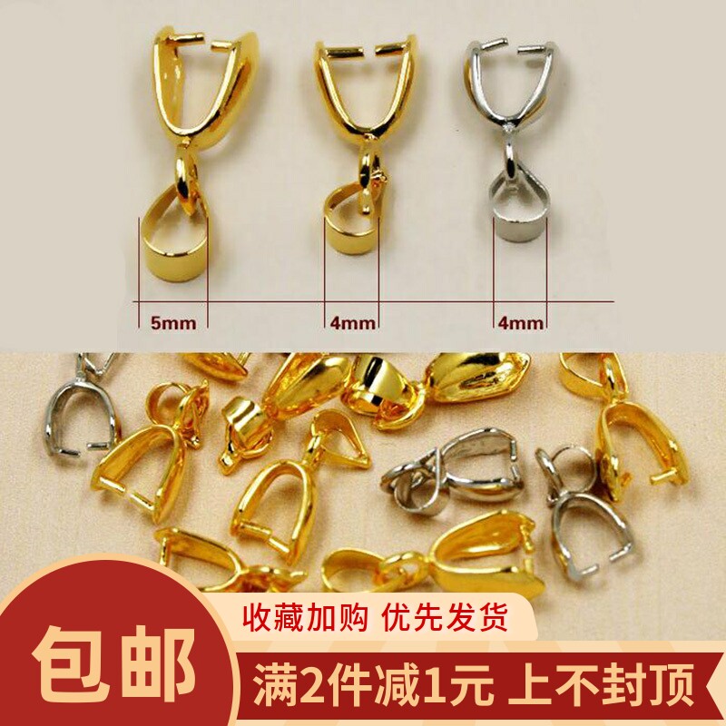 瓜子扣项链吊坠扣diy耳环材料手工串珠饰品配件连接扣夹扣12颗/包