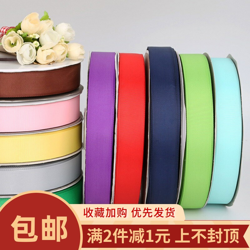 25mm螺纹带手工diy发饰品配件做头发夹蝴蝶结丝带玫瑰花材料缎带