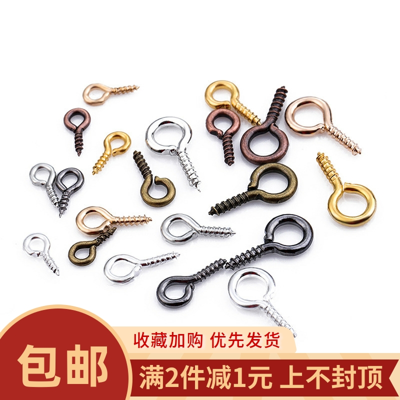 diy珍珠耳环发簪吊坠羊眼钉配件