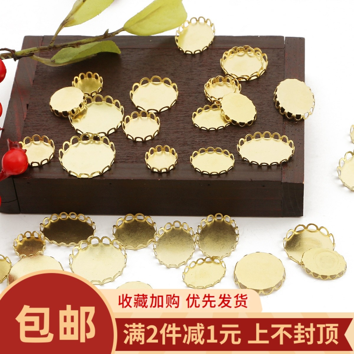 黄铜戒托圆形椭圆戒面托盘宝石底托 手工diy镶嵌花边材料