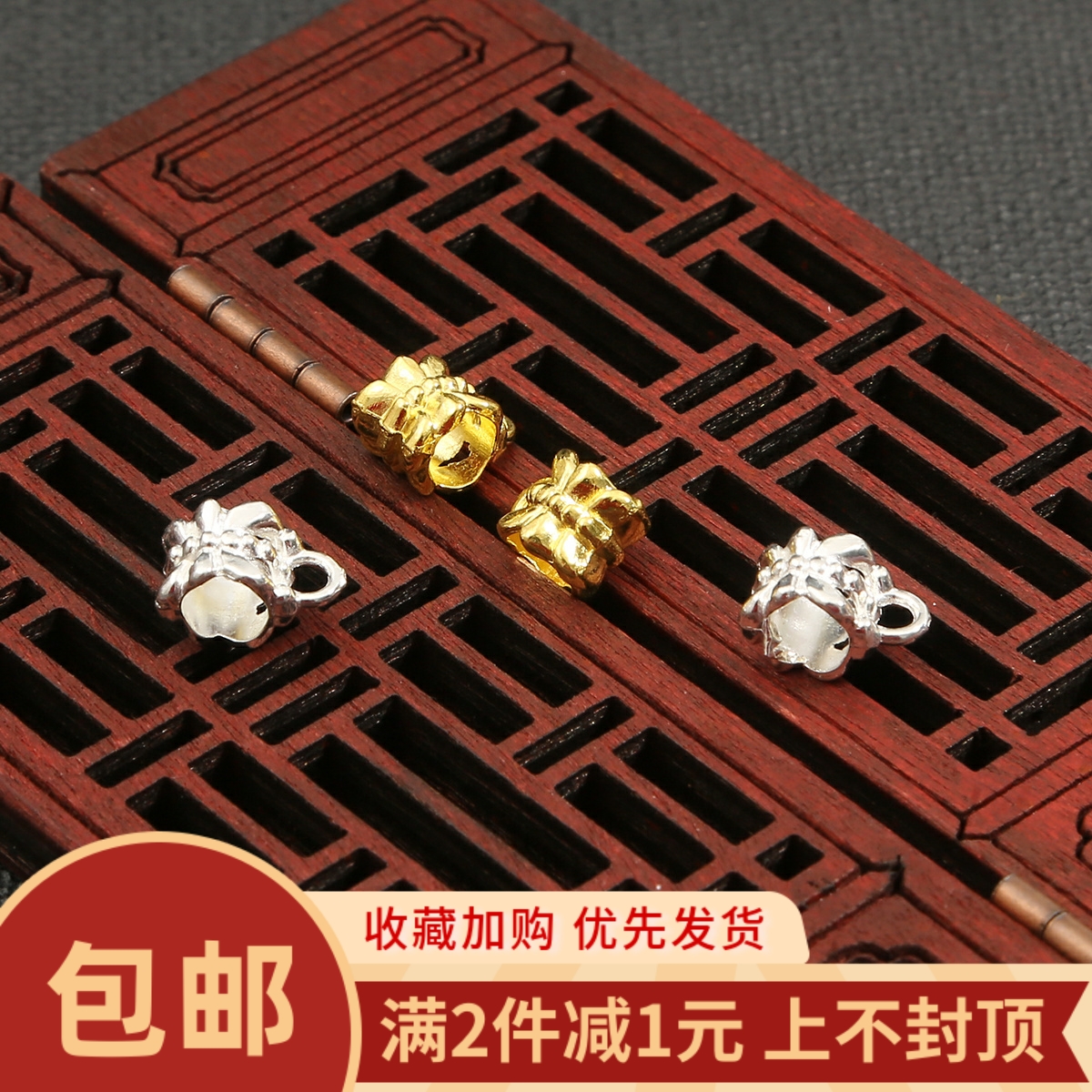 20颗软璎珞项圈扣吊环隔珠子diy