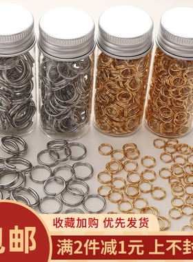 开口圈不锈钢双圈diy项链手链