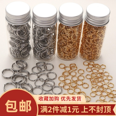 开口圈不锈钢双圈diy项链手链