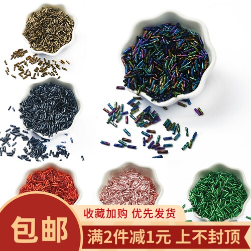 幻彩螺旋玻璃米珠diy发簪耳饰品