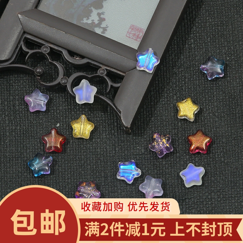 diy金箔玻璃五角星耳饰品神棍