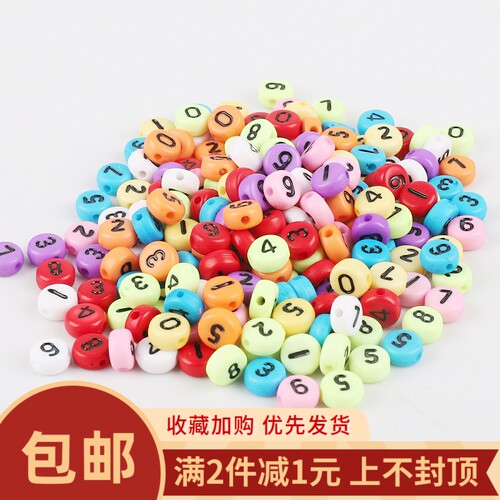亚克力桃心英文字母数字扁珠diy