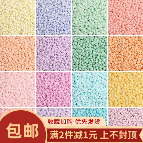 超优矿物实色磨砂米珠diy项链