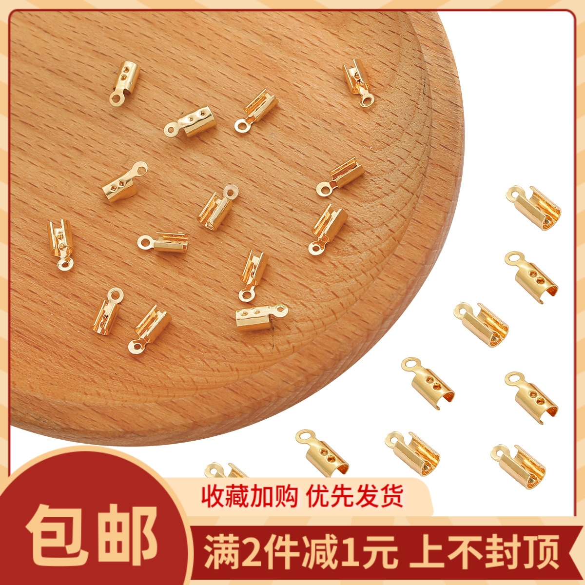 20个保色18K包金圆绳手工diy手链