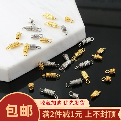 10个螺旋式手链项链连接扣diy