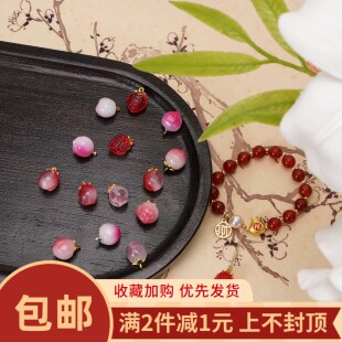 玻璃水蜜桃子挂件手工diy发簪手链项链耳饰品手机链吊坠材料配件