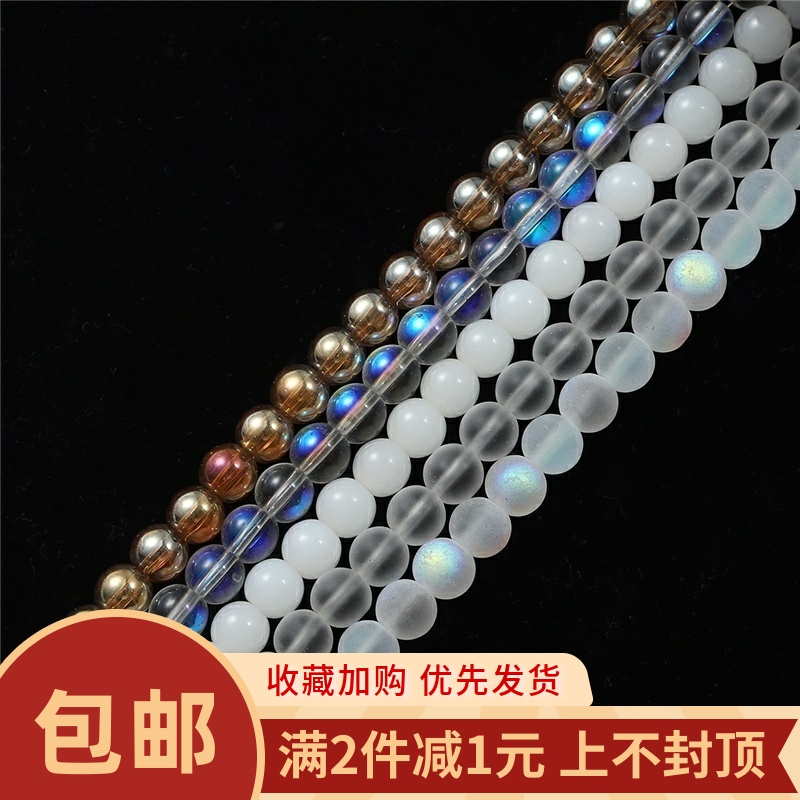 水晶磨砂手工diy发簪发饰品配件