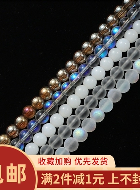 水晶磨砂手工diy发簪发饰品配件
