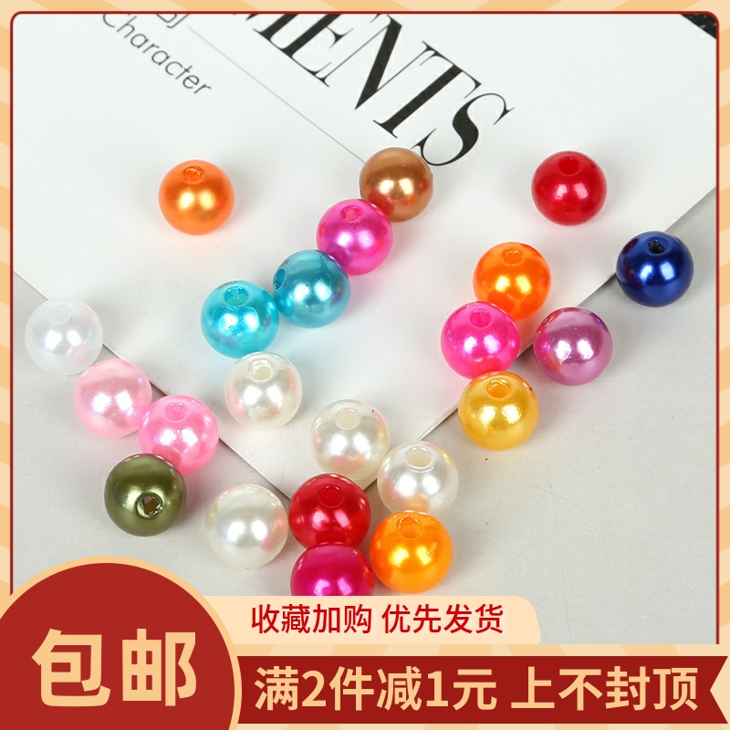 ABS仿珍珠散珠diy项链手链耳饰品