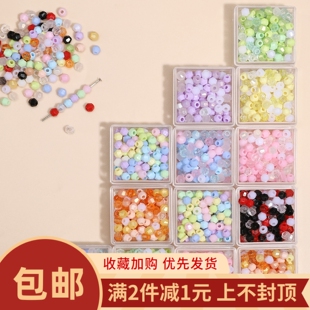 混色亚克力菱形火魔散珠DIY手工串珠发簪手链项链手机链饰品配件