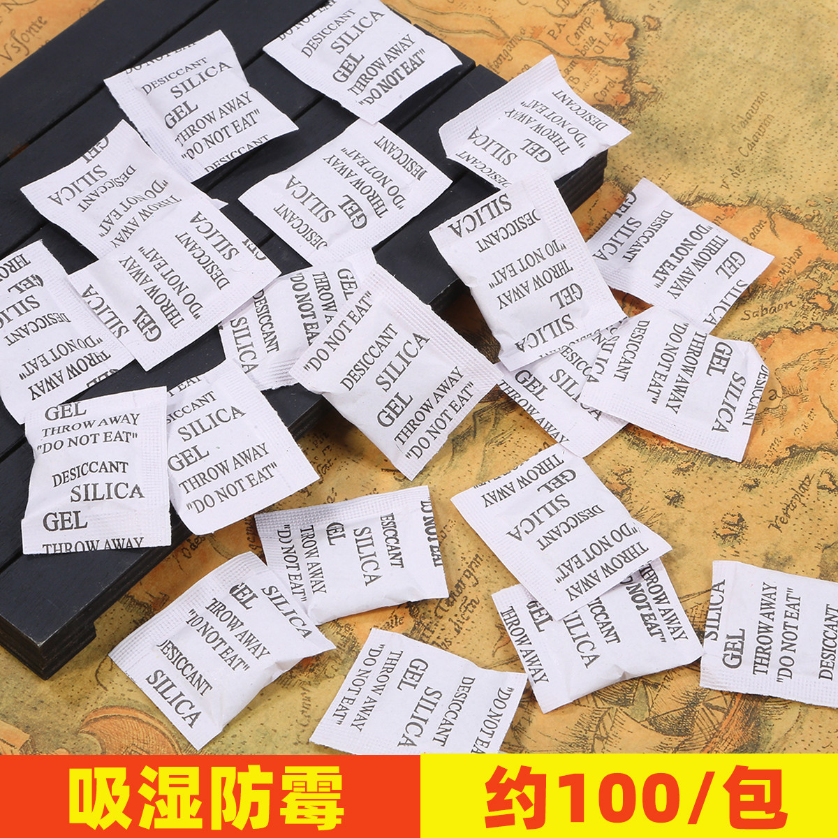 100包环保矿物干燥剂电镀防潮吸湿剂防霉防氧化包diy饰品配件材料