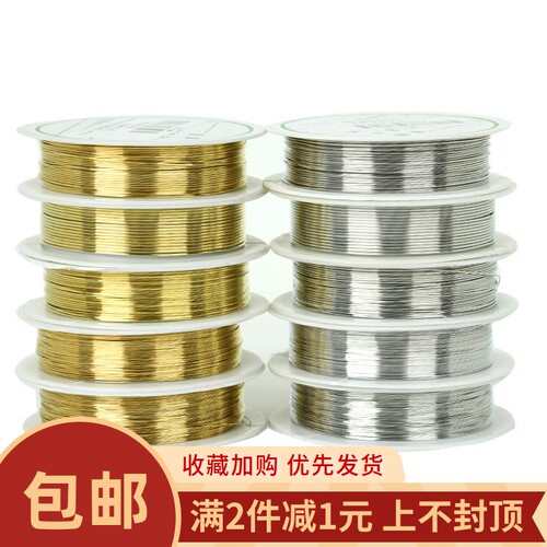 软铜线diy定型线编织铜丝引线