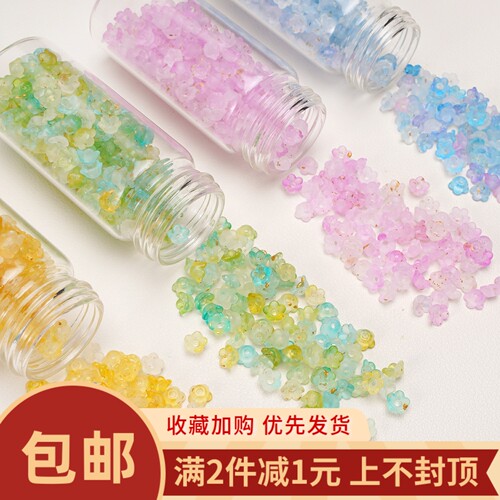 DIY亚克力小花点金珠手链材料