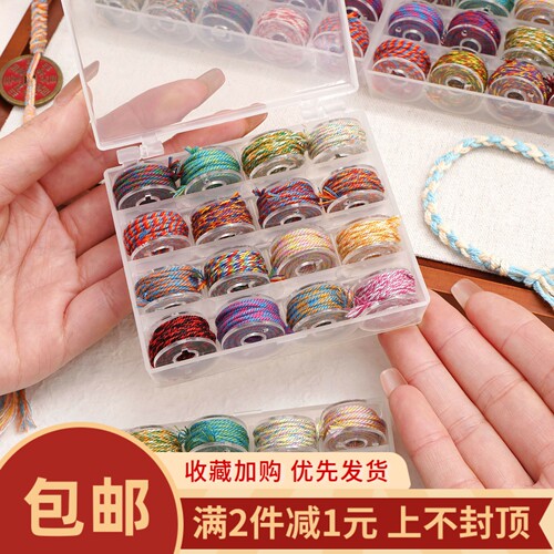diy藏式手搓棉线手工编绳串珠线