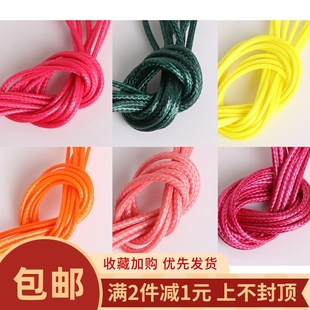 2mm韩国蜡线项链绳蜡绳仿皮绳diy自制手链材料手工编织首饰品配件