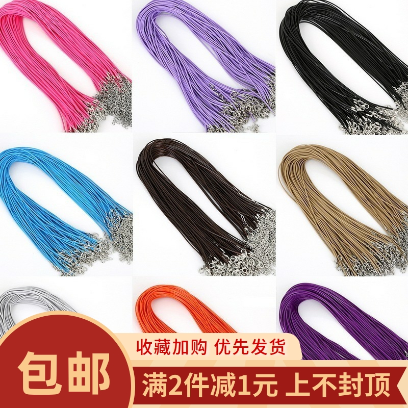 1.5mm韩国蜡线手工diy饰品配件