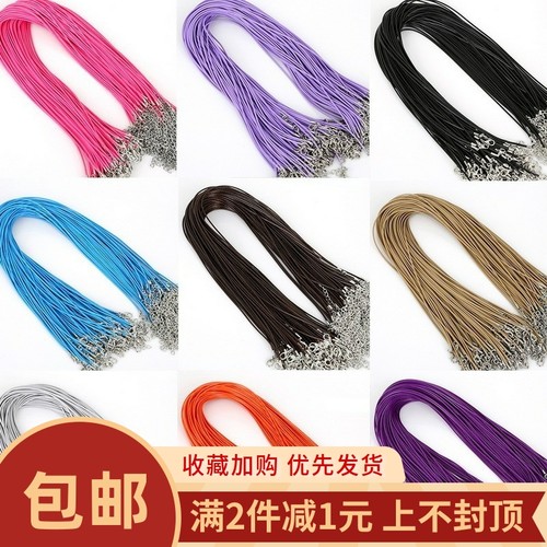 1.5mm韩国蜡线手工diy饰品配件